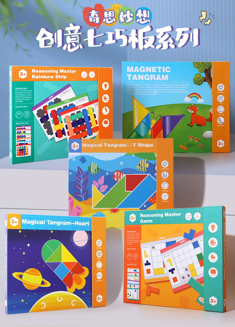 Tangram yapboz, geometrik şekiller, kare set