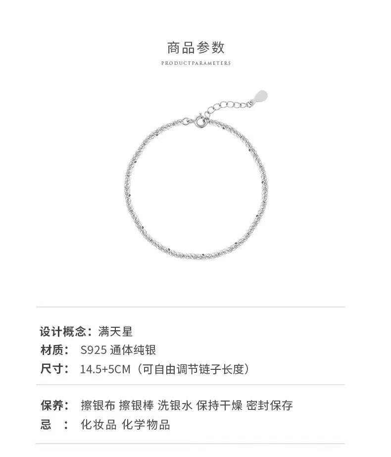 S925 silver baby bracelet women breathable Korean style