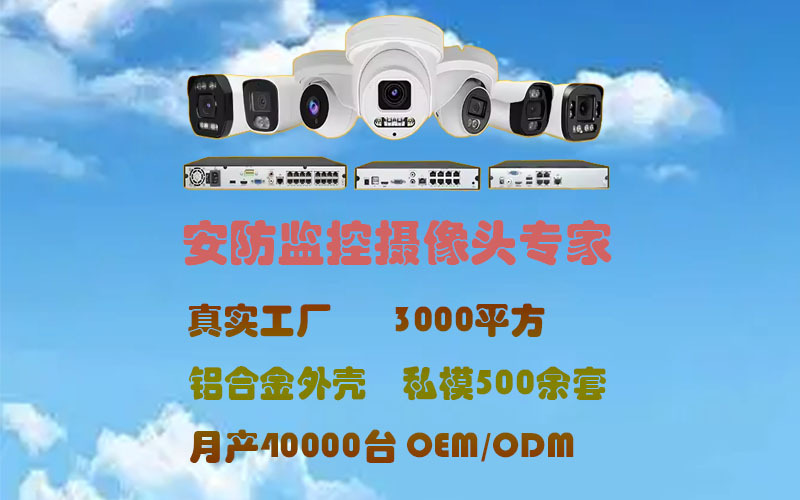 4-Kanal NVR-Videorecorder-Set 4K POE wasserdicht