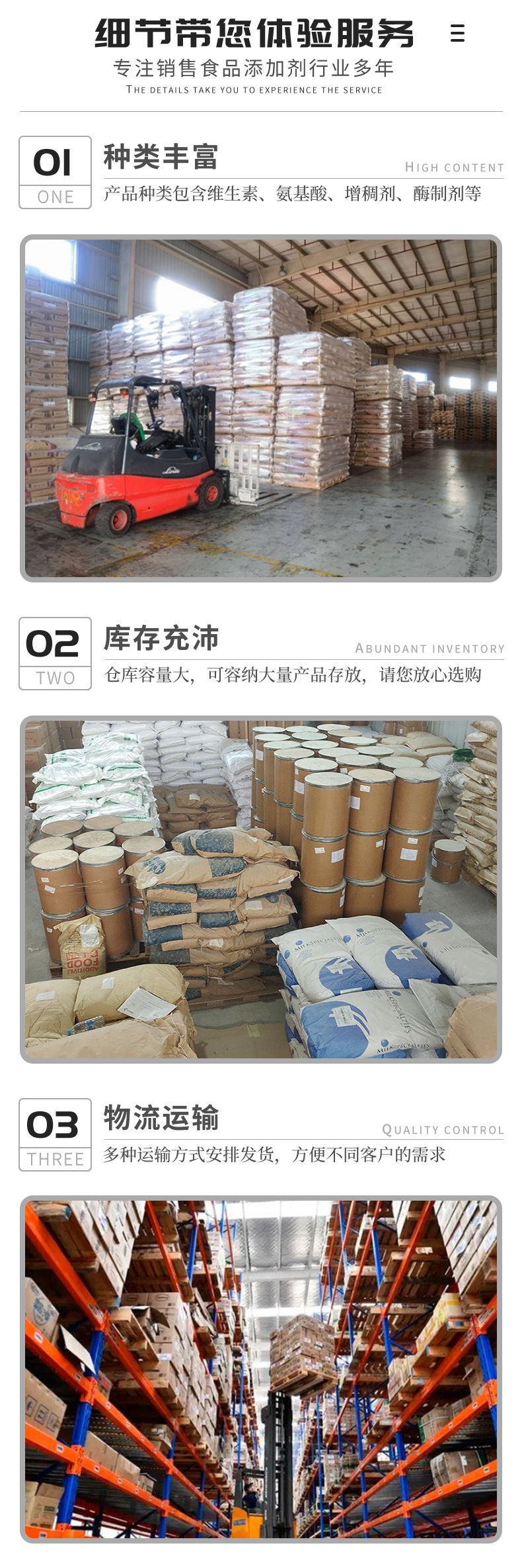 食品级豌豆蛋白粉现货批发豌豆蛋白粉 速溶豌豆提取物分离蛋白