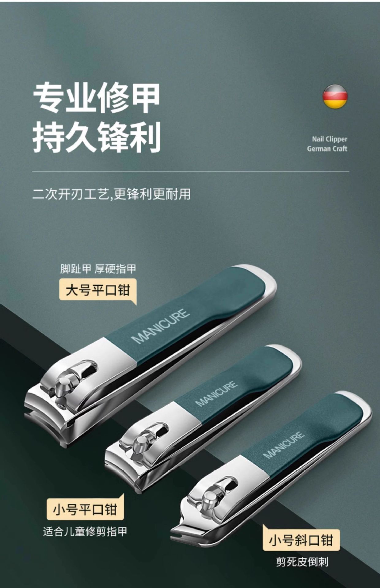 Seiko nail scissors set for pedicure and manicure care