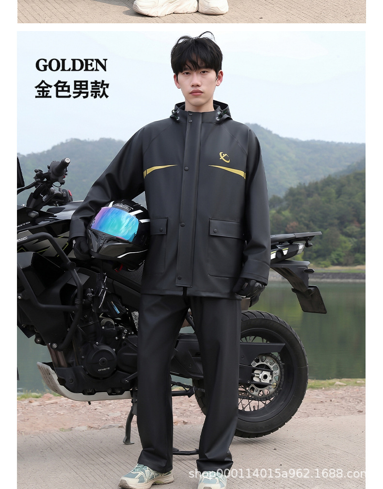 Adult two-piece raincoat set for motorcycles and electric vehicles