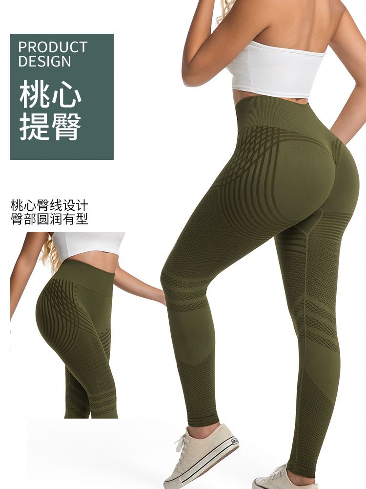 Women's Seamless Yoga Leggings, Lifting Lines, High Waist