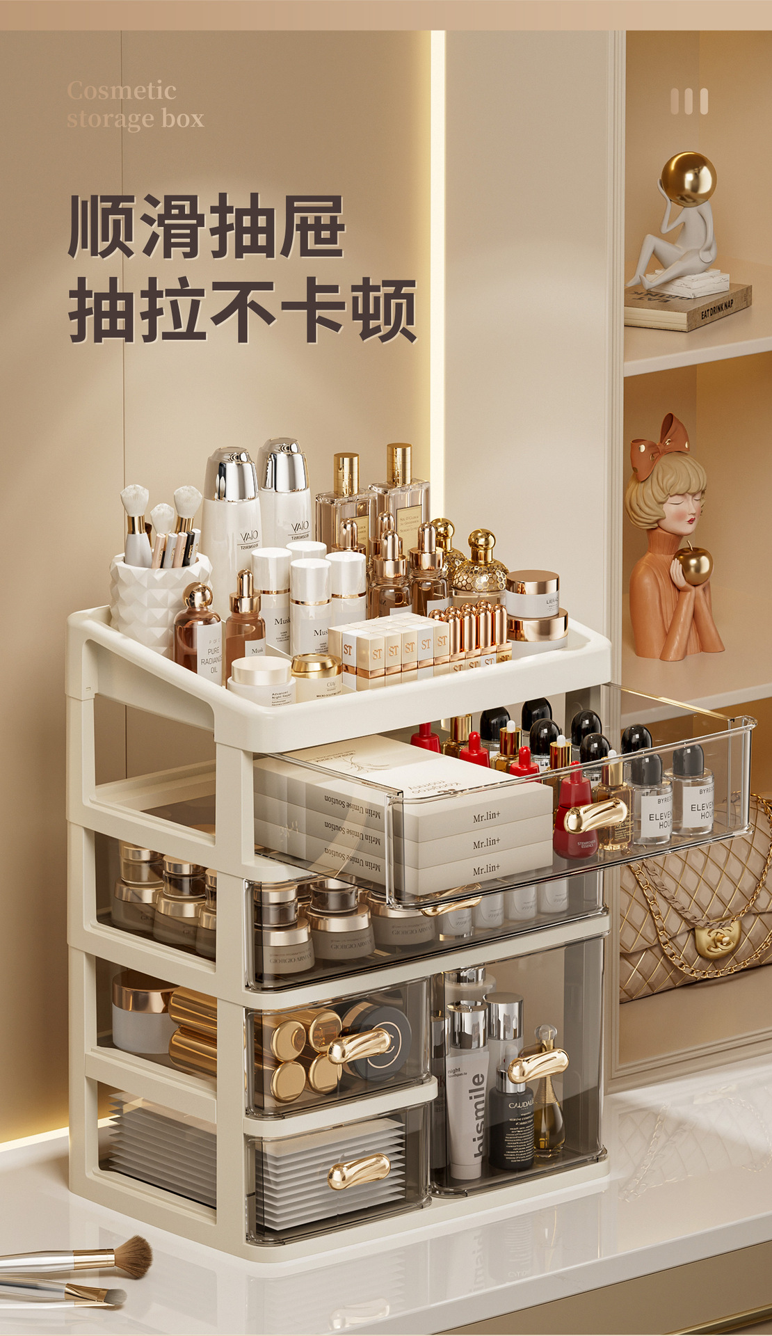 Dustproof large capacity vanity cosmetics storage organizer with drawers