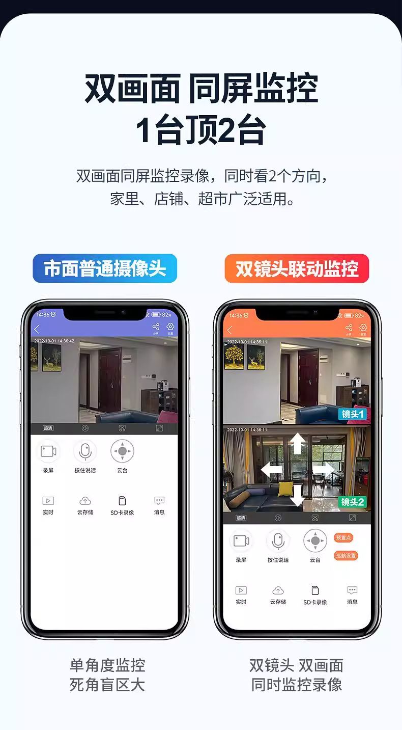 Home Security Camera Wireless 360 Degree Voice Function HD