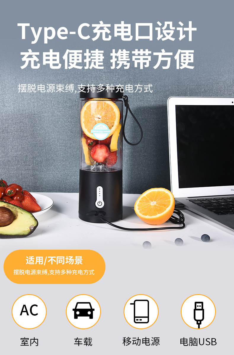 Tragbarer Entsafter, Mini-Fruchtentsafter, USB-aufladbar
