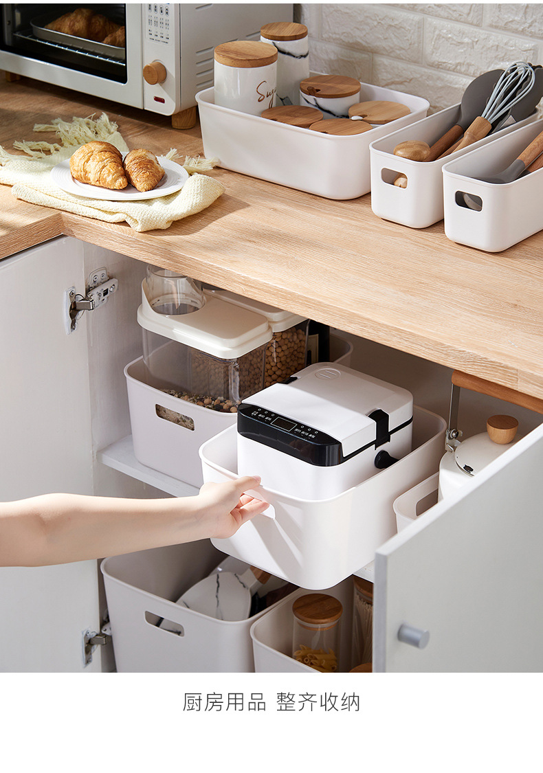 Plastic storage box for kitchen, pantry organizer