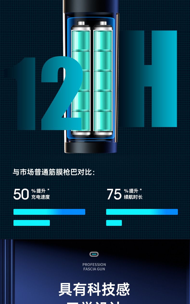 筋膜枪迷你放松肌肉按摩仪家用运动健身器材电动按摩器男士筋膜枪