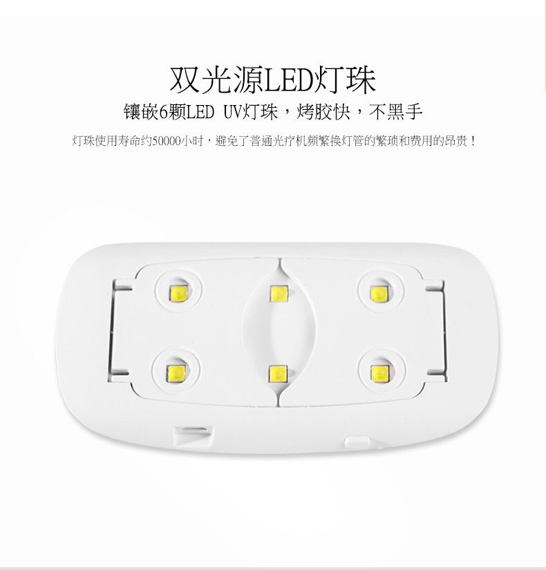 Mini UV lamba, tırnak kurutma, USB, taşınabilir LED cihazı