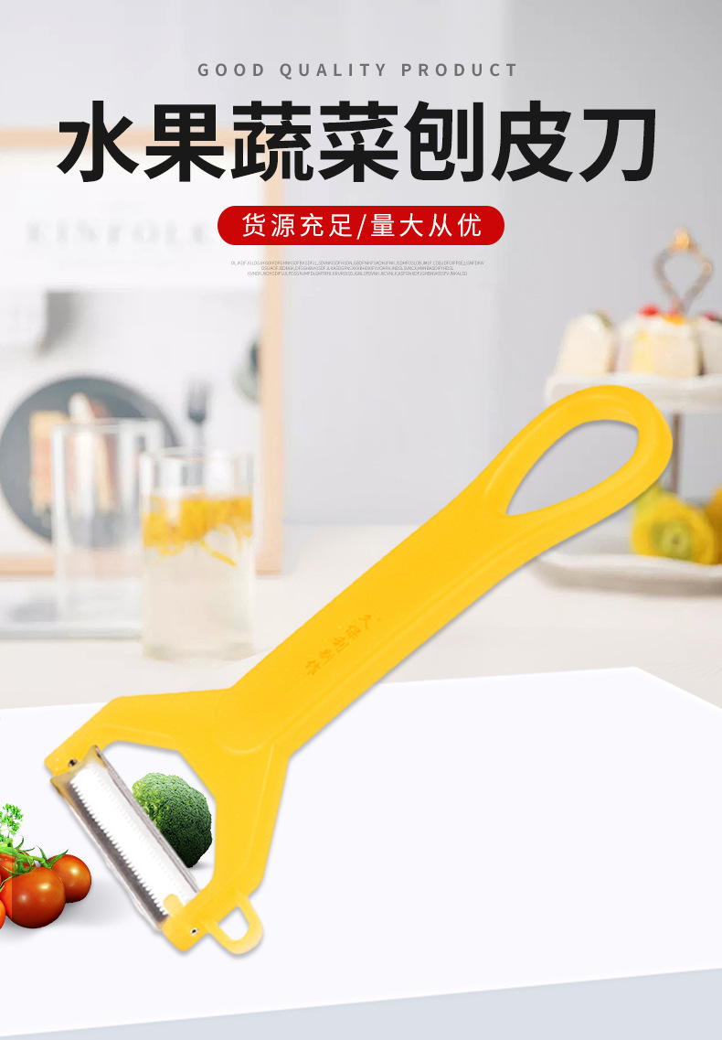 Jiuboli multifunctional fruit vegetable peeler for potato, apple, mango