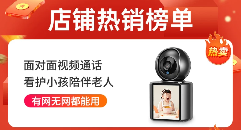 360-degree solar surveillance camera with night vision