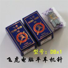 Shanghai Hongxin Hanging Steam Iron Industrial High Power