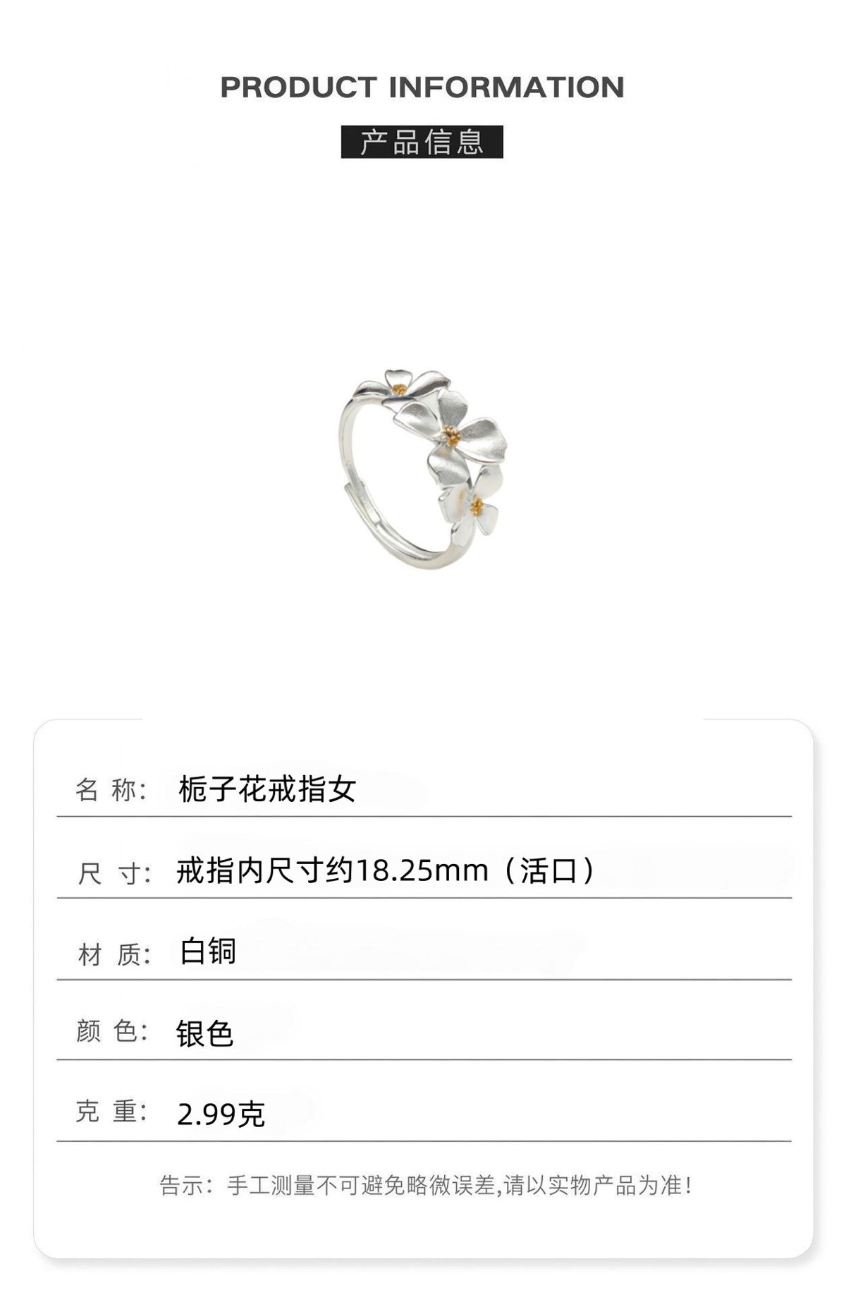 Gardenia Flower Ring for Women