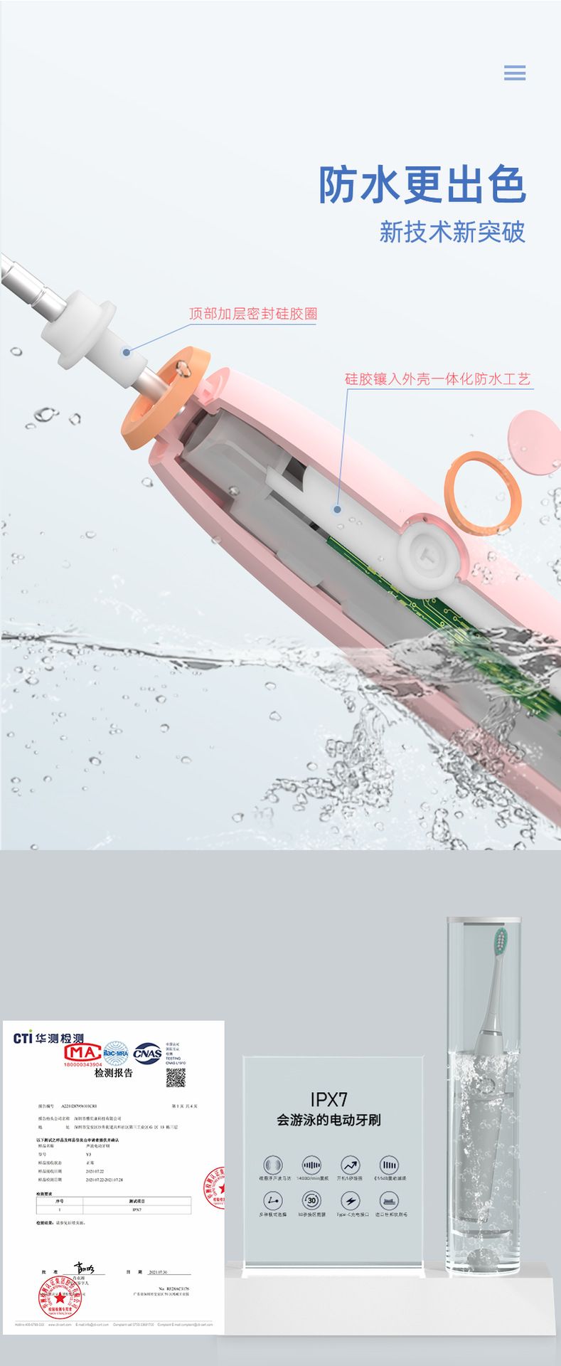 Intelligent sonic electric toothbrush with sterilizer chamber