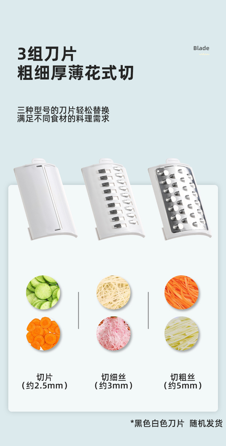 Multifunctional electric vegetable chopper, drum type, slicer and grater