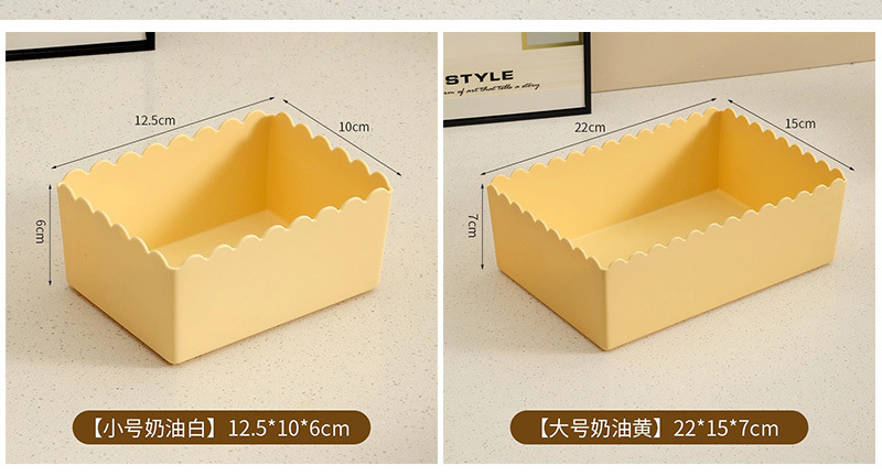 桌面收纳盒化妆品塑料置物盒家用杂物零食储物筐宿舍厨房整理盒子