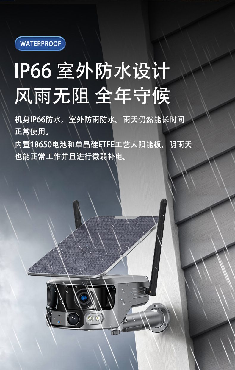 Solar Camera 8MP Night Vision 4G Wireless