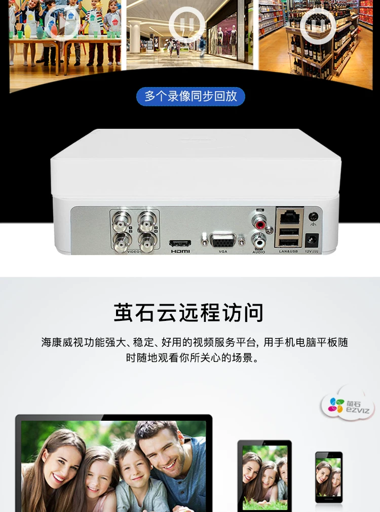 Hikvision DS-7108HGH-K1 8-Kanal Analog DVR