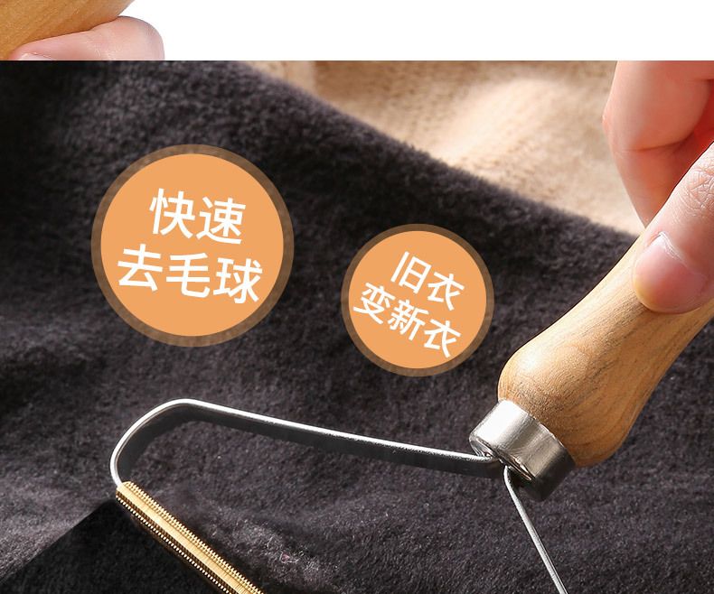 Sweater Pilling Remover Manual Lint Remover