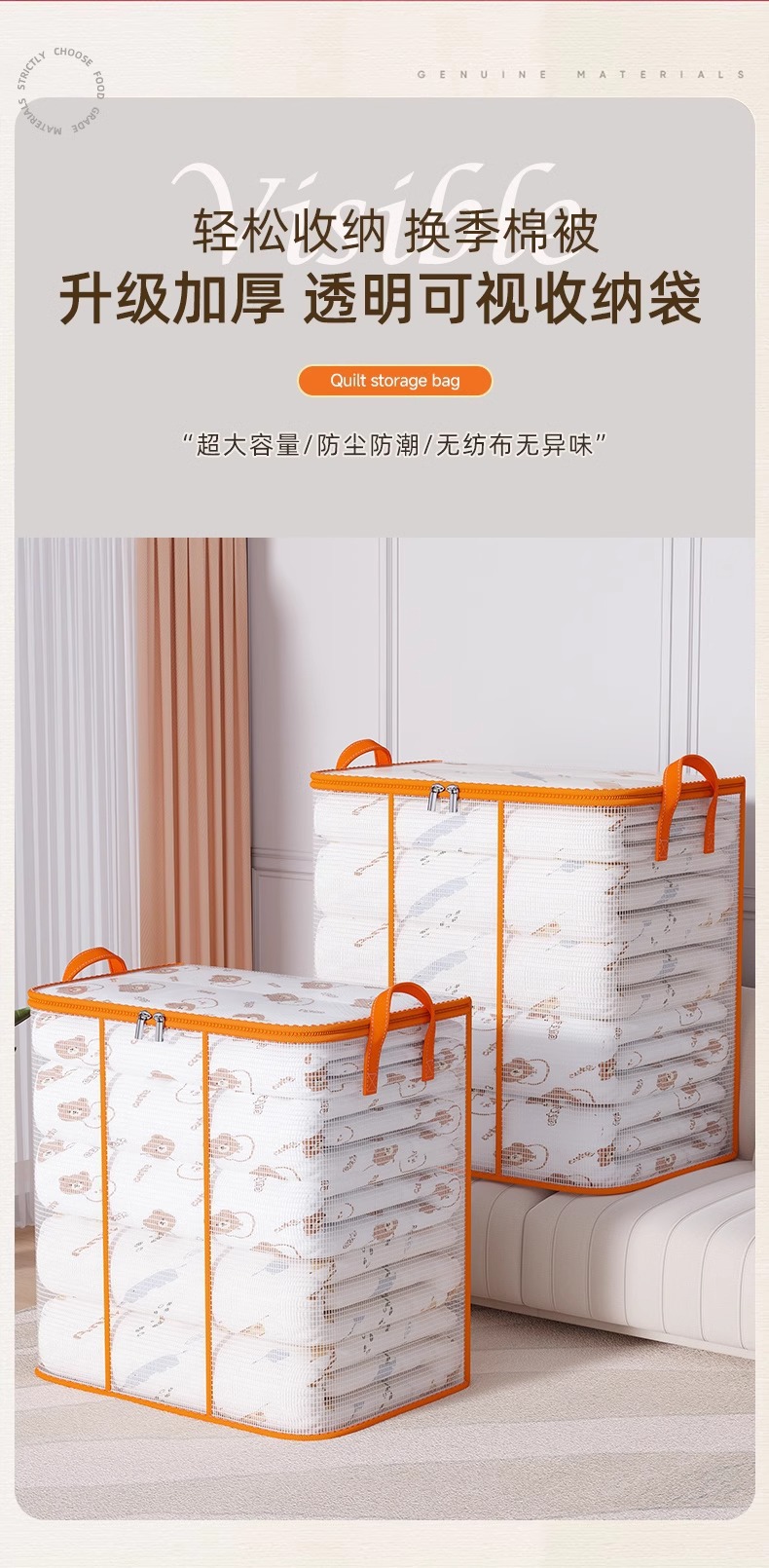 Transparent storage box large capacity quilt and clothing