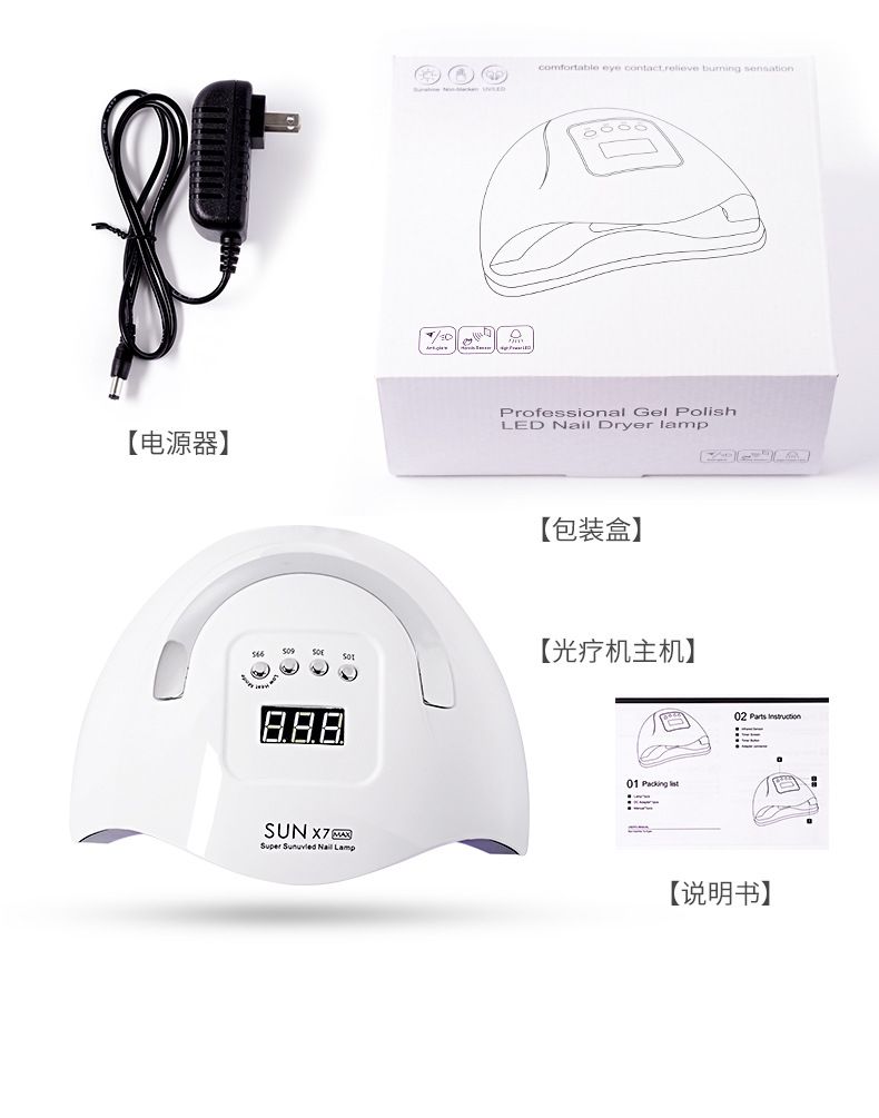 UV LED nail dryer with sensor