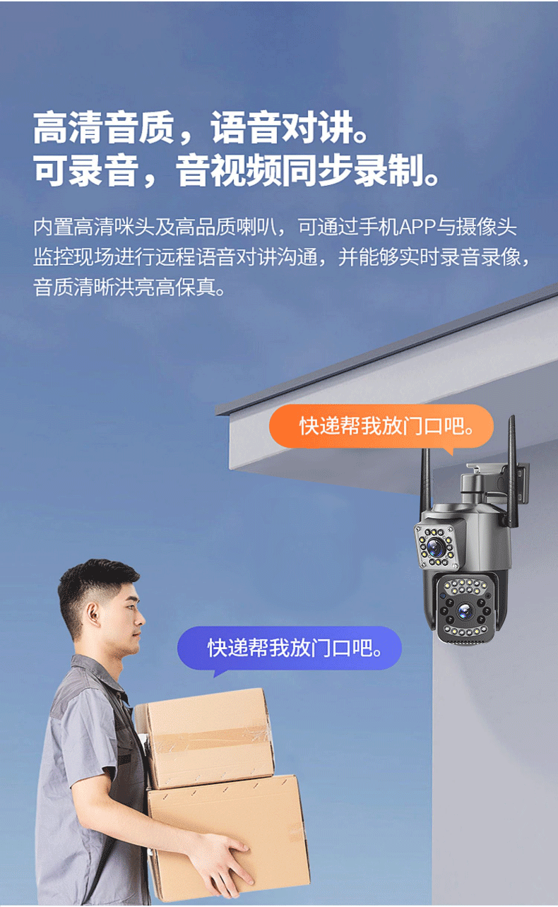 V380 Pro Sicherheitskamera Dual-Objektiv 1080P WIFI Außen