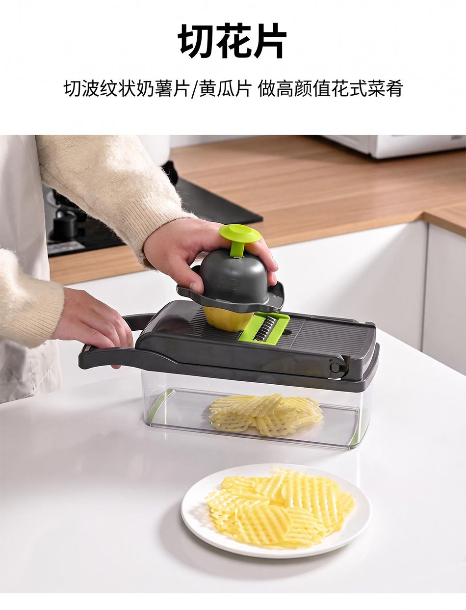 Multifunctional Vegetable Chopper Potato Slicer Grater