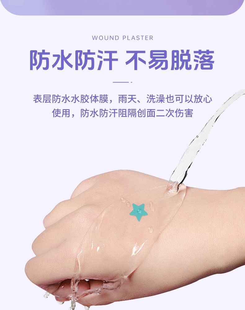 Star-shaped acne patch hydrocolloid thin skin-friendly