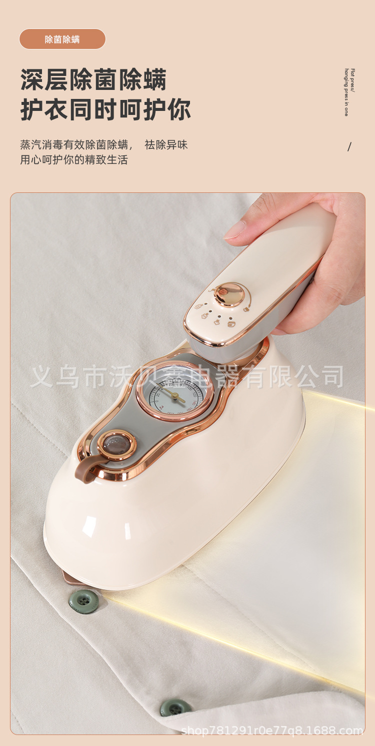 Vertical Steam Press Machine for Clothes, High-Power