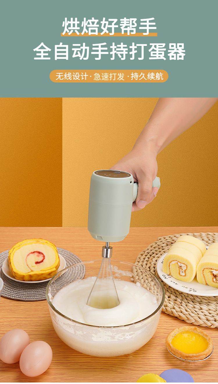 Electric egg beater cordless rechargeable handheld baking