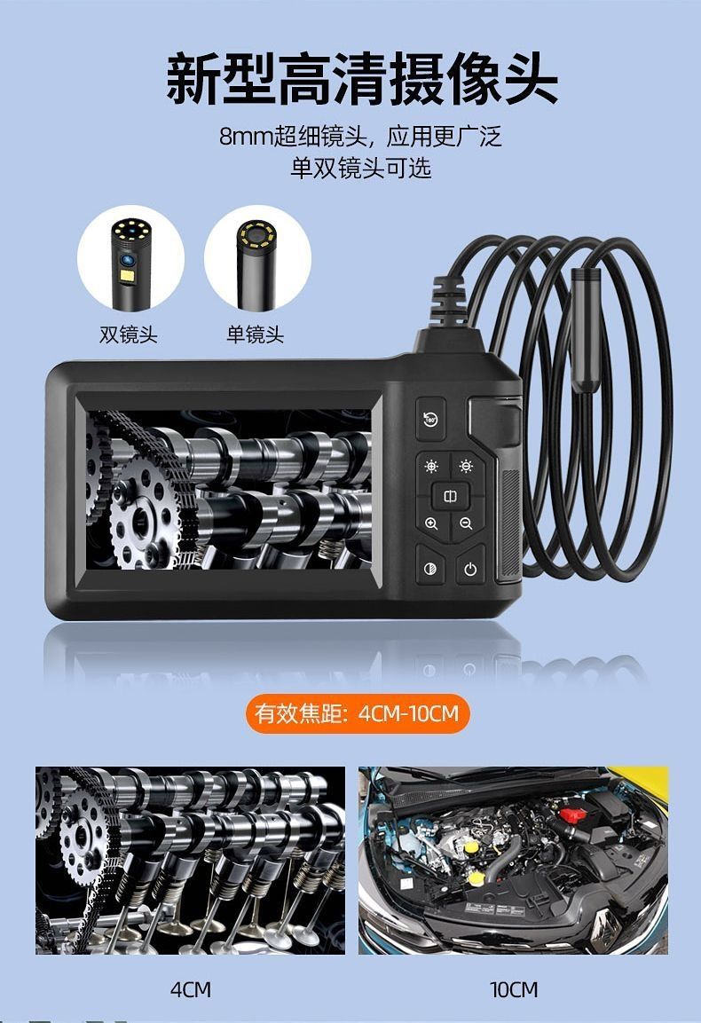 Industrial borescope with screen, Ultra-HD, dual lens, car repair