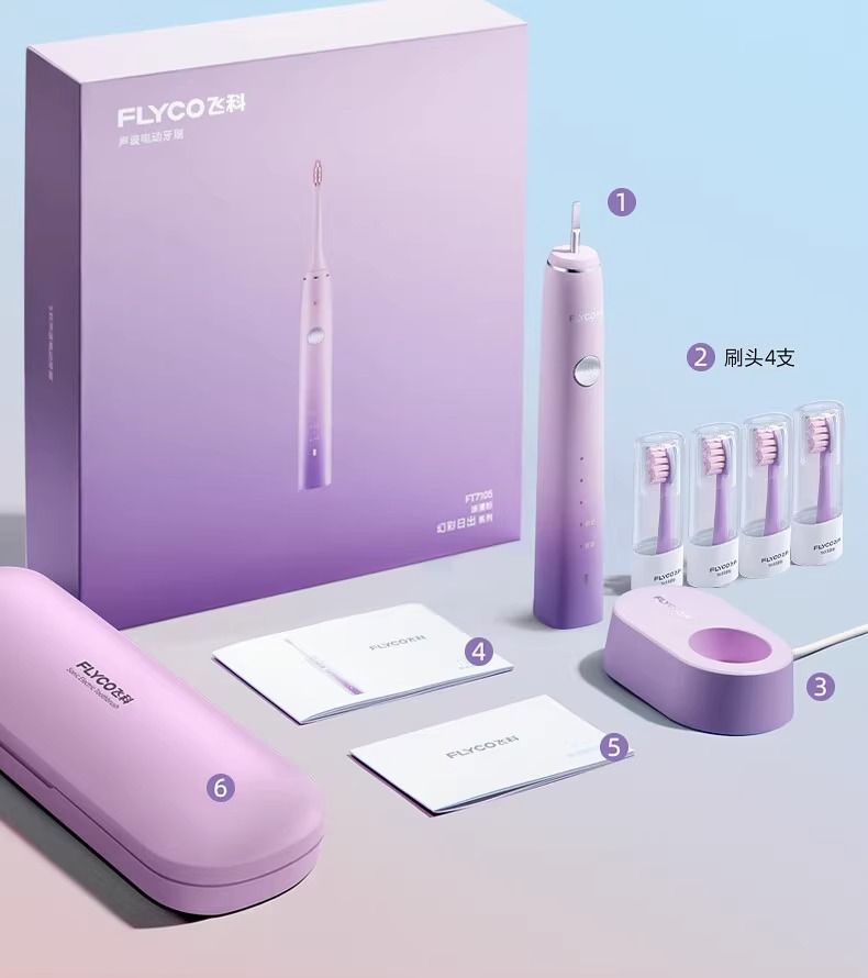 飞科正品声波电动牙刷自动智能软毛成人送男女友礼物情侣款礼品