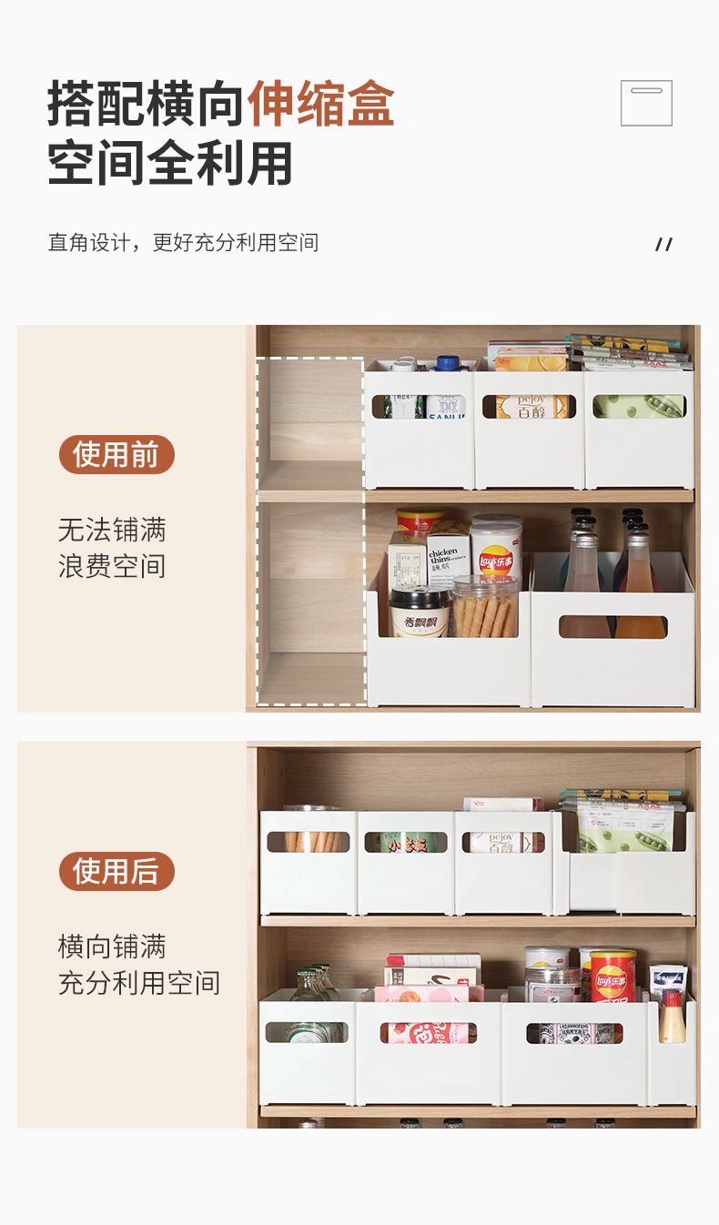 Kitchen Storage Box, Right-Angle, Desktop Organizer