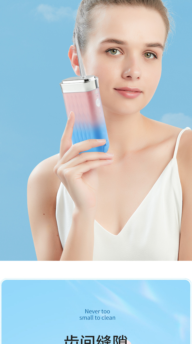 Electric oral irrigator, portable smart teeth cleaner, tartar removal