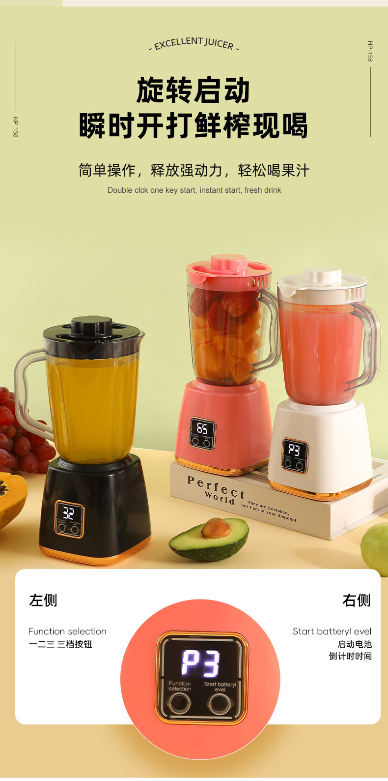Fully automatic fruit juicer, portable household model
