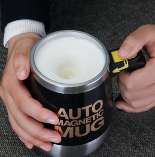 USB Rechargeable Automatic Mixing Coffee Cup, Magnetic