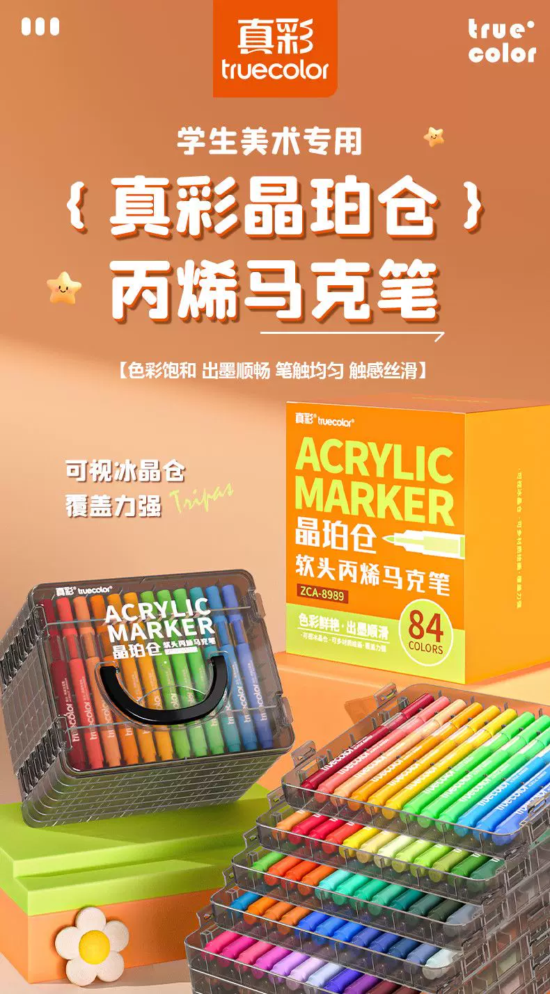 Akrilik marker seti, yumuşak uç, opak ve katlanabilir, çocuk sanat boyama