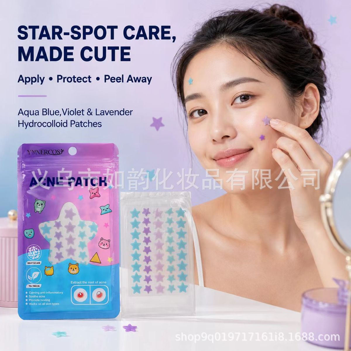 跨境卡通星星痘痘贴彩色五角星水胶体痘痘贴日夜护理净痘贴批发