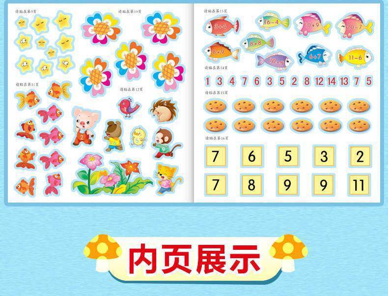 Konzentrations-Aufkleberbuch für Kinder von 0-6 Jahren