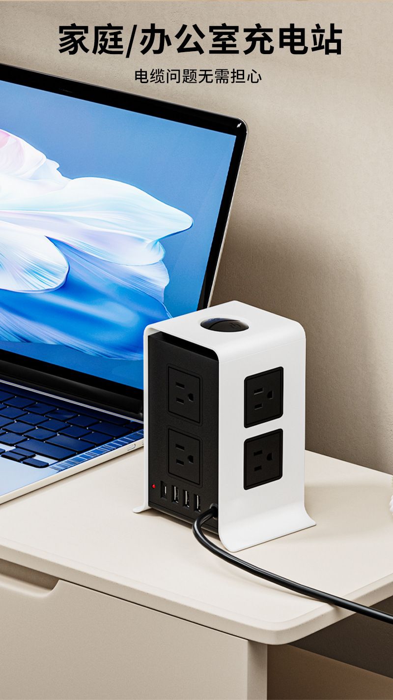 Sınır ötesi gözenekli hızlı şarj dikey soketi, kule yıldırımdan korunma ve alev geciktirici USB şeridi, yüksek görünümlü İngiliz standardı akıllı soket