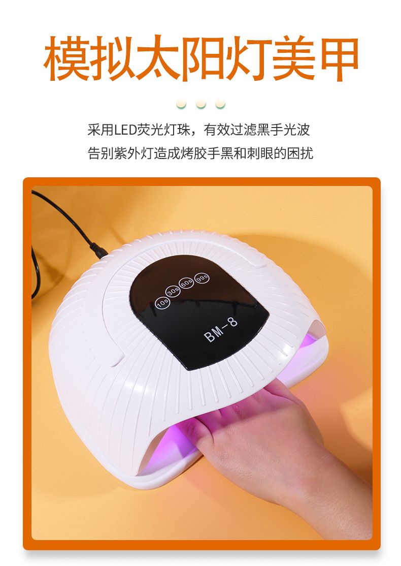 UV LED oje sertleştirme lambası, kırmızı ışık, manikür dryer