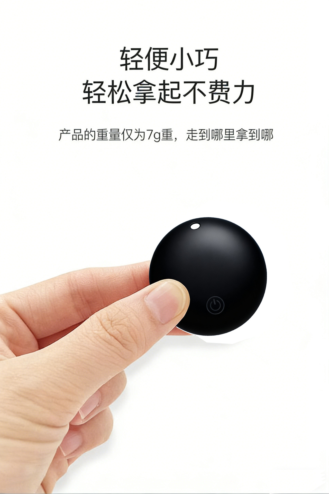 Bluetooth tracker with two-way alarm