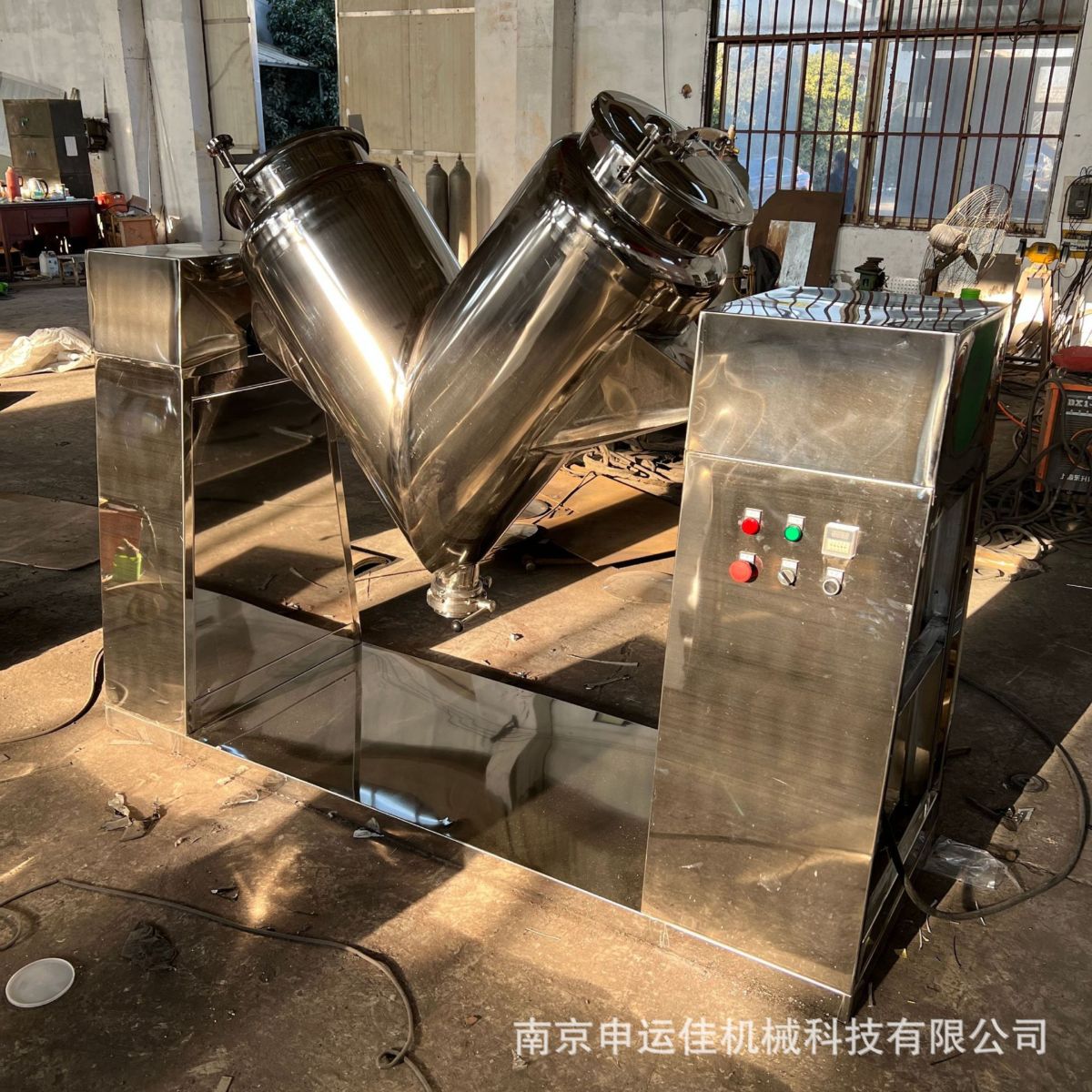 V-type powder mixer