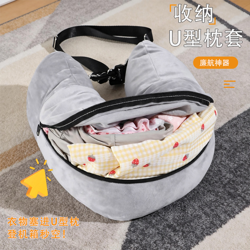 廉航神器旅行颈枕便携式塞衣服U型枕套可收纳大容量现货工厂logo