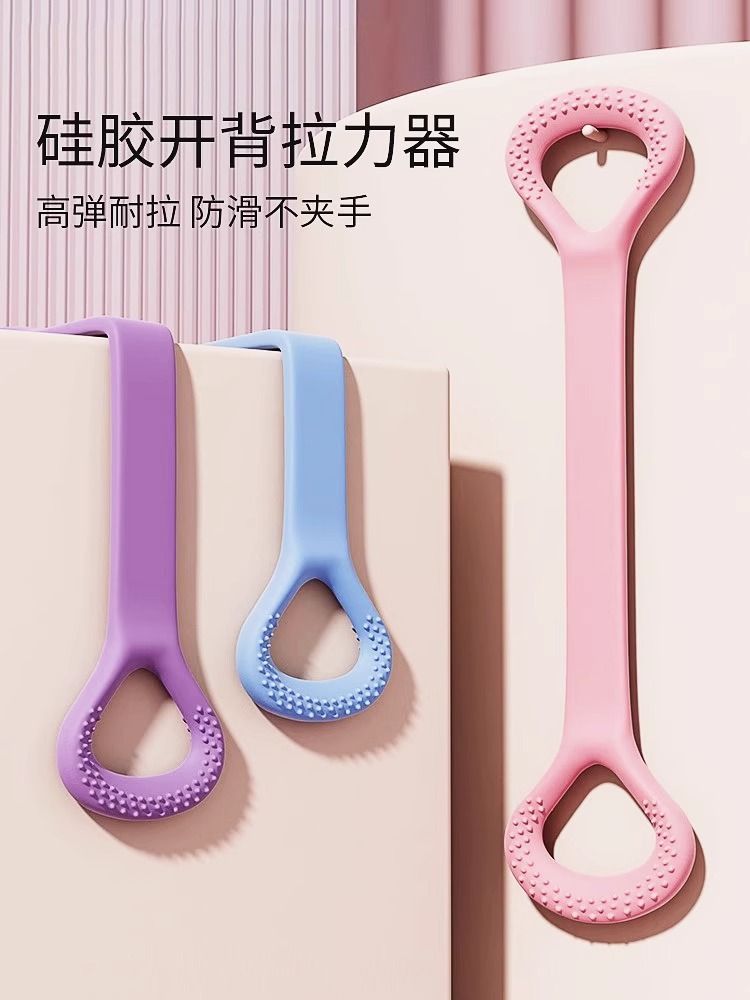 高弹力八字拉力器健身减肥瑜伽辅助家用健身房开肩美背拉力弹力带