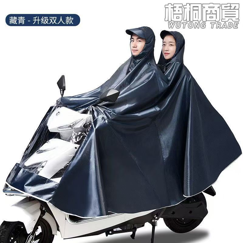 Regenponchos für Elektrofahrzeuge verdickt, ganzkörper mit Fußschutz