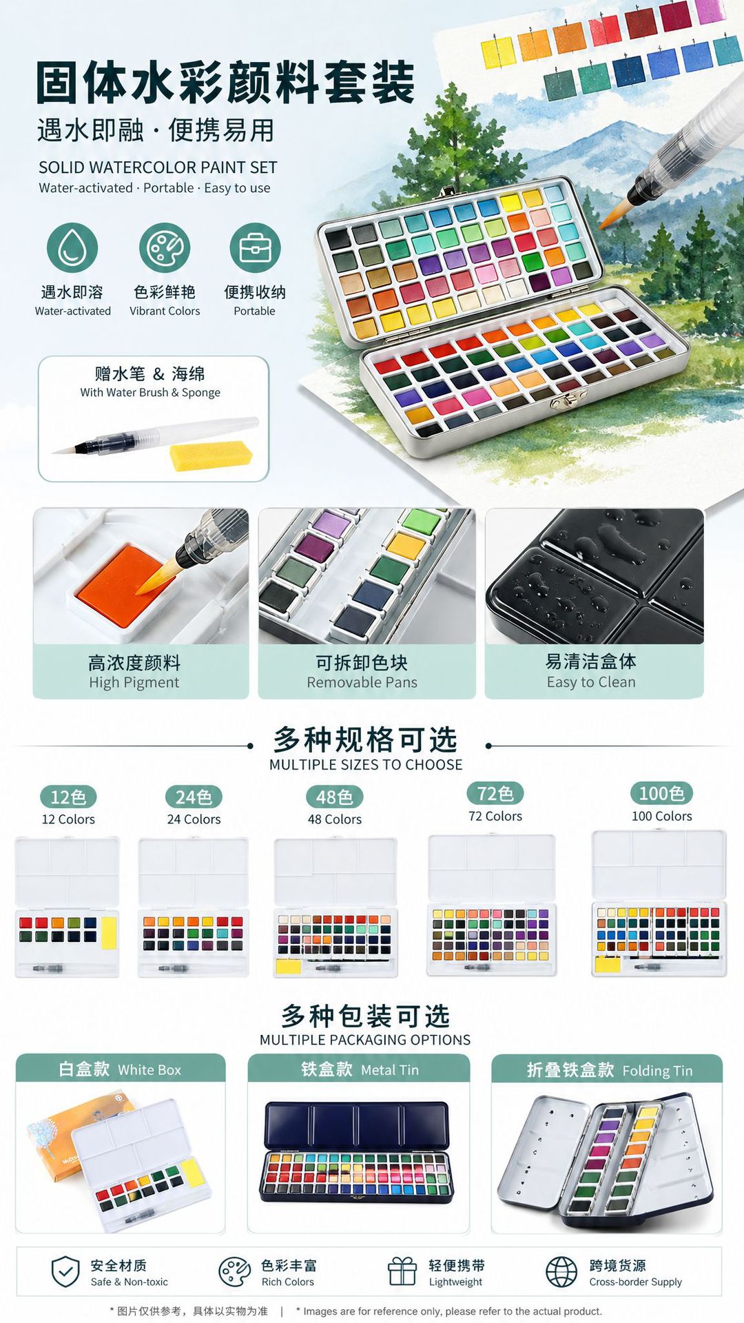 Aquarellpigment-Set, 50/72/90/100 Farben, Nagelkunst, Malerei
