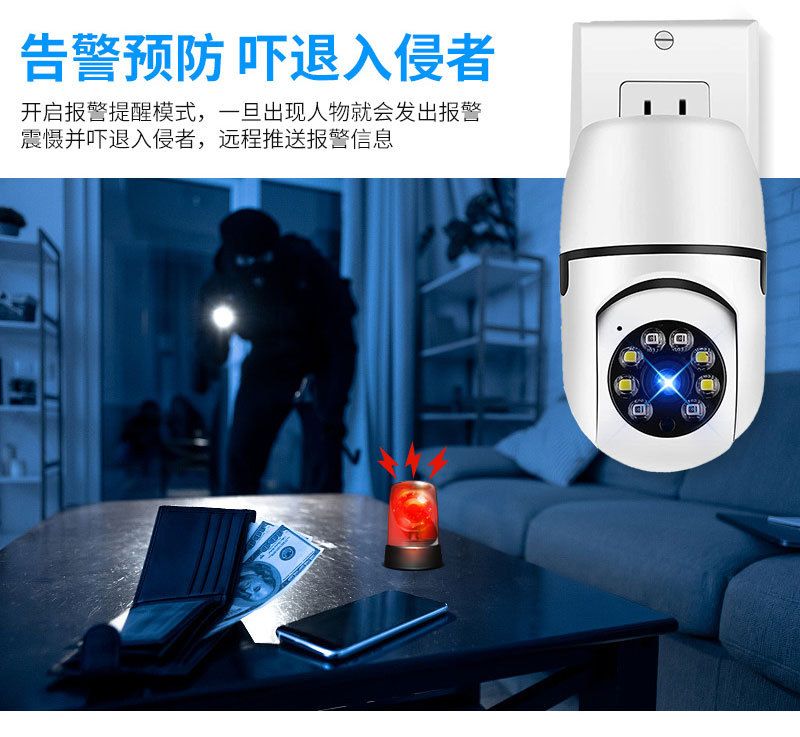 A11 çift ışıklı tam renkli 360° WiFi akıllı kamera