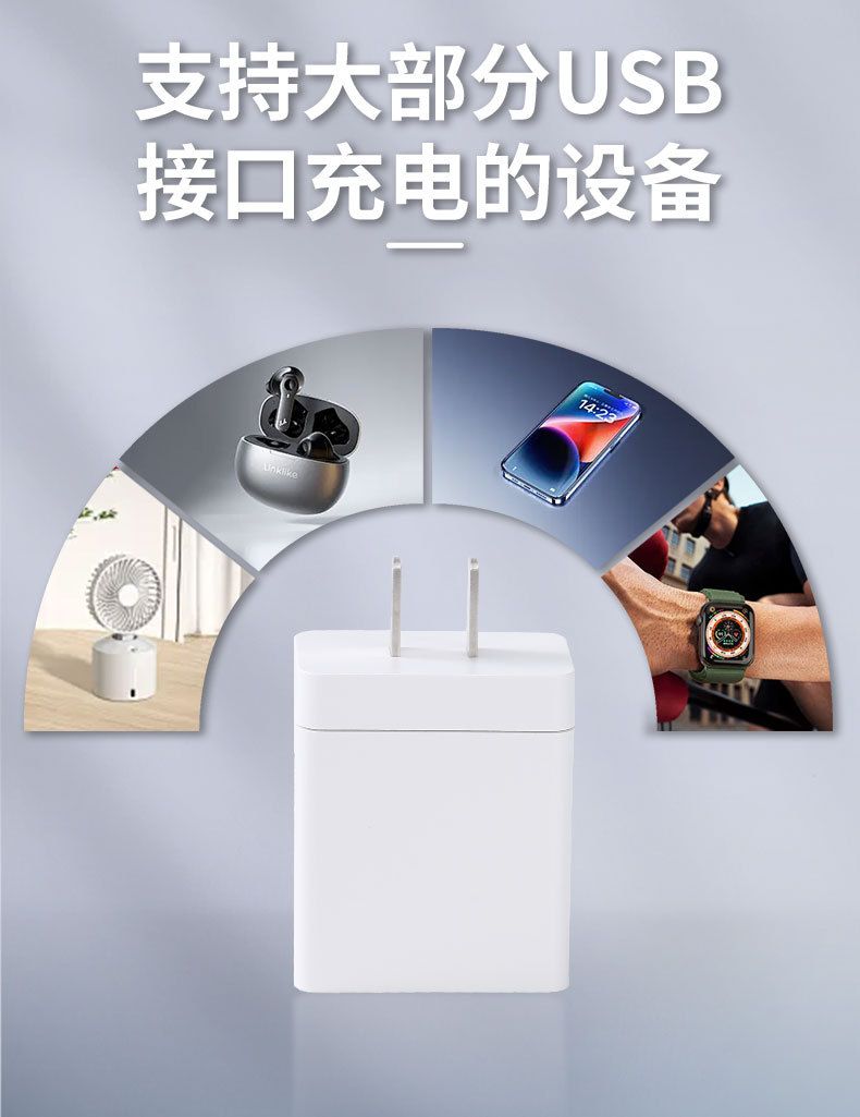 多口充电头5v2.4a多功能电源适配器3c认证12W三口usb手机快充插头