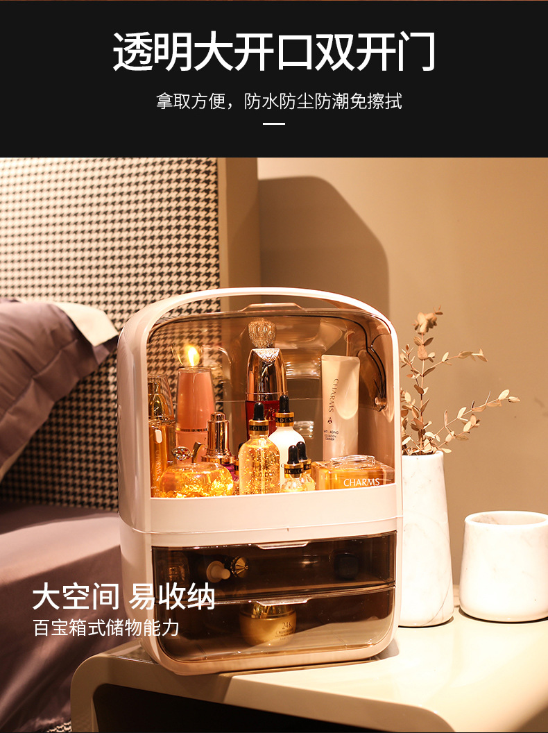 Makeup Storage Box Large Capacity Dust-Proof Organizer